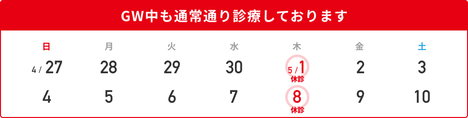 GW̉cƓɂ