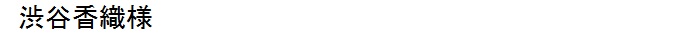 җl̐20140711_49852